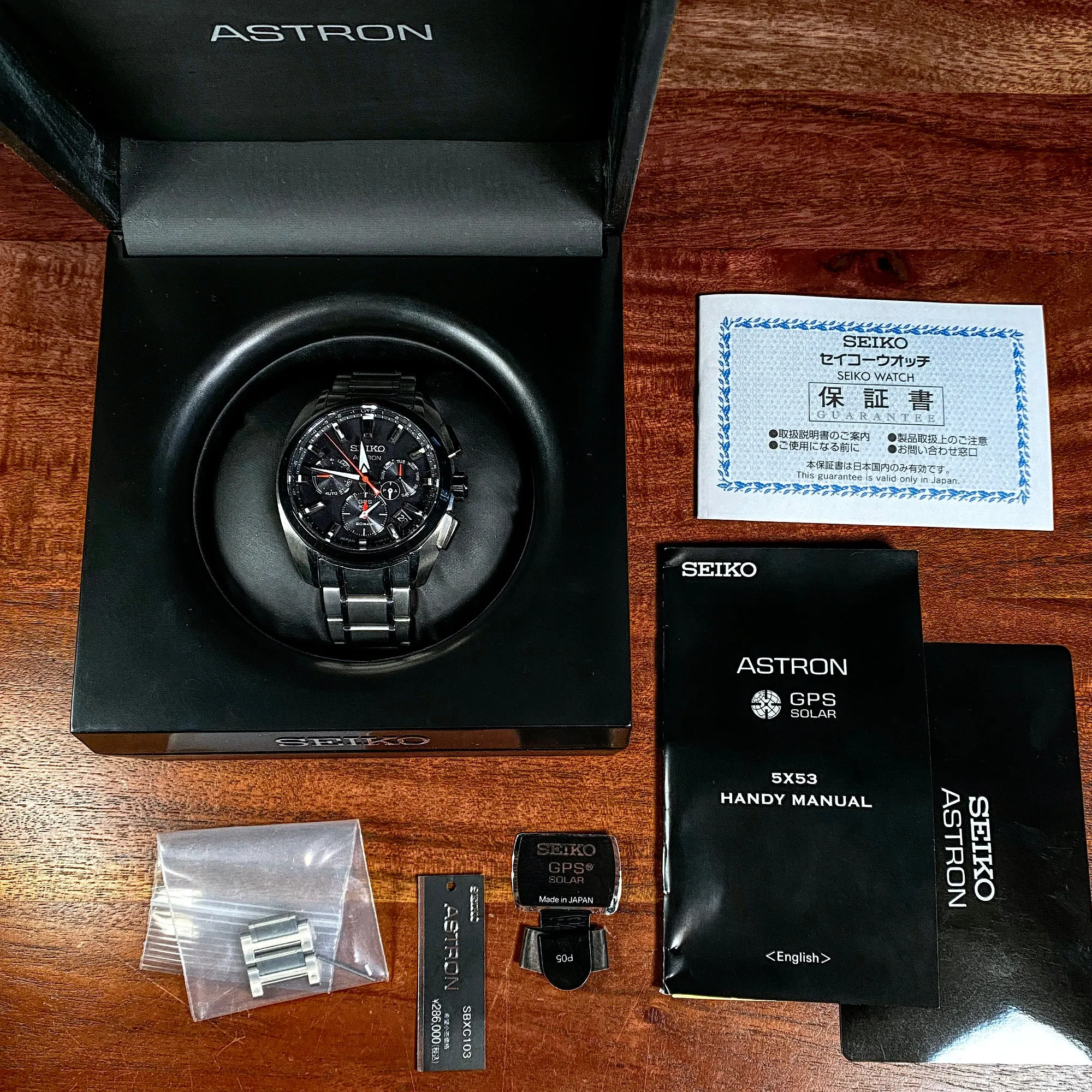 Seiko Astron - SBXC103